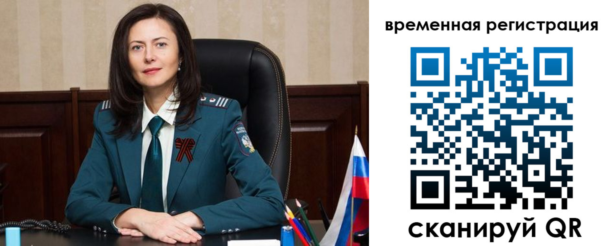 прописка ребенка в Новоалтайске