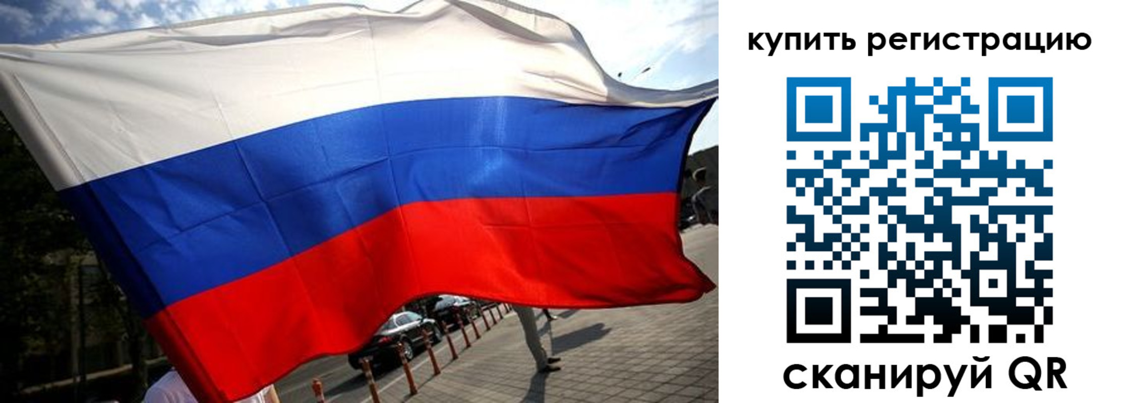 прописка поиск в Новоалтайске