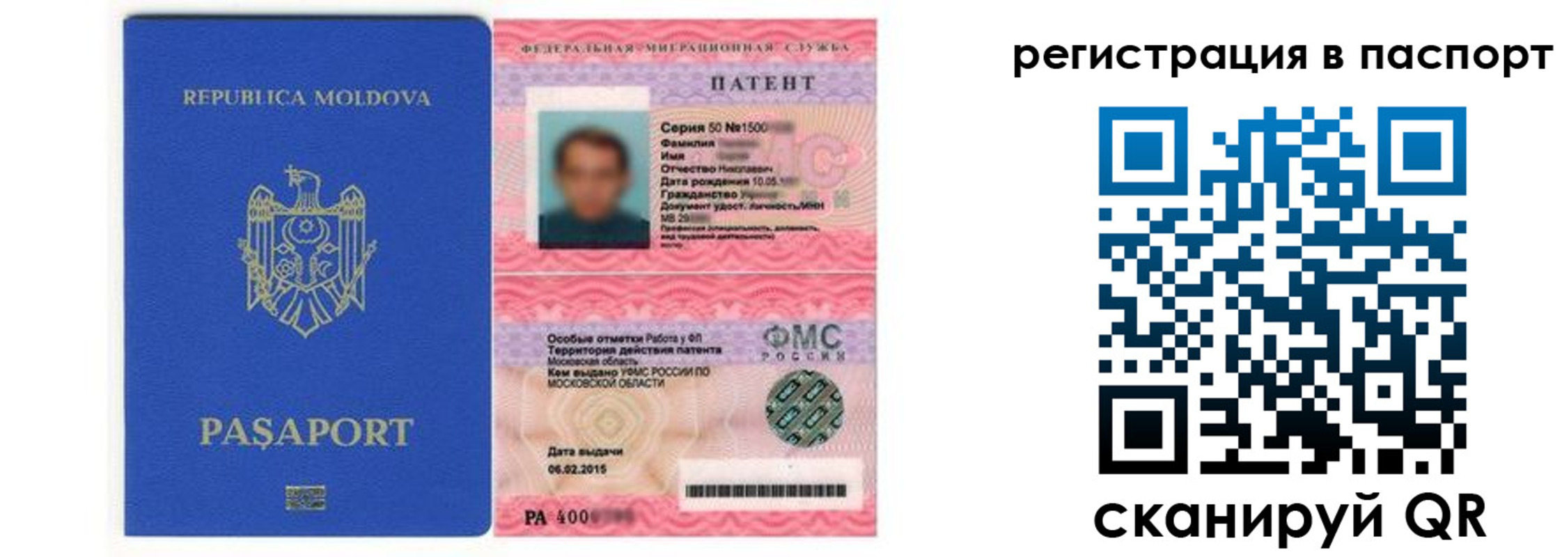 прописка для кредита в Новоалтайске